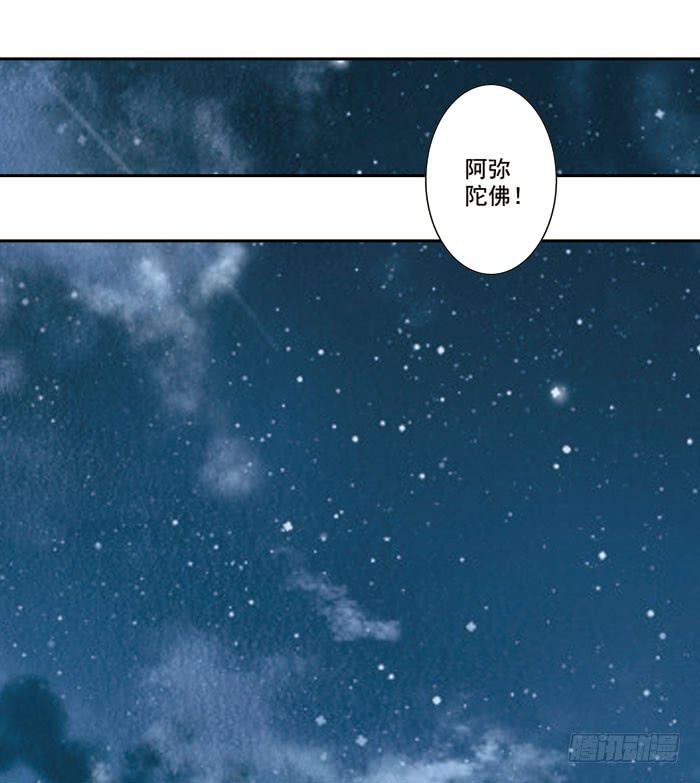 第三十四话(1/2)-第35话