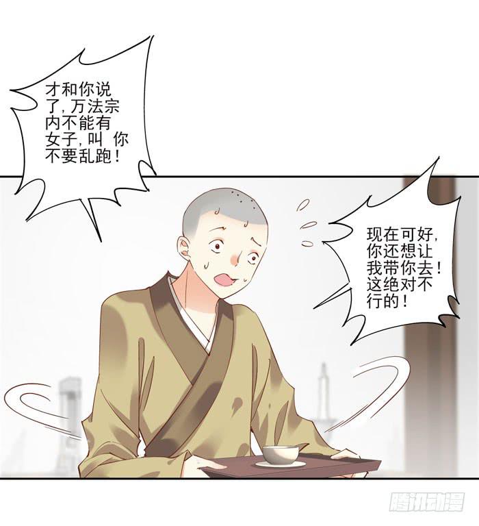 第三十四话(1/2)-第35话