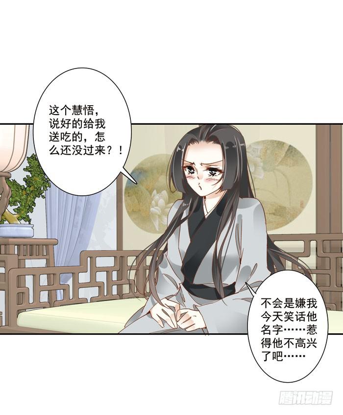 第三十四话(1/2)-第35话