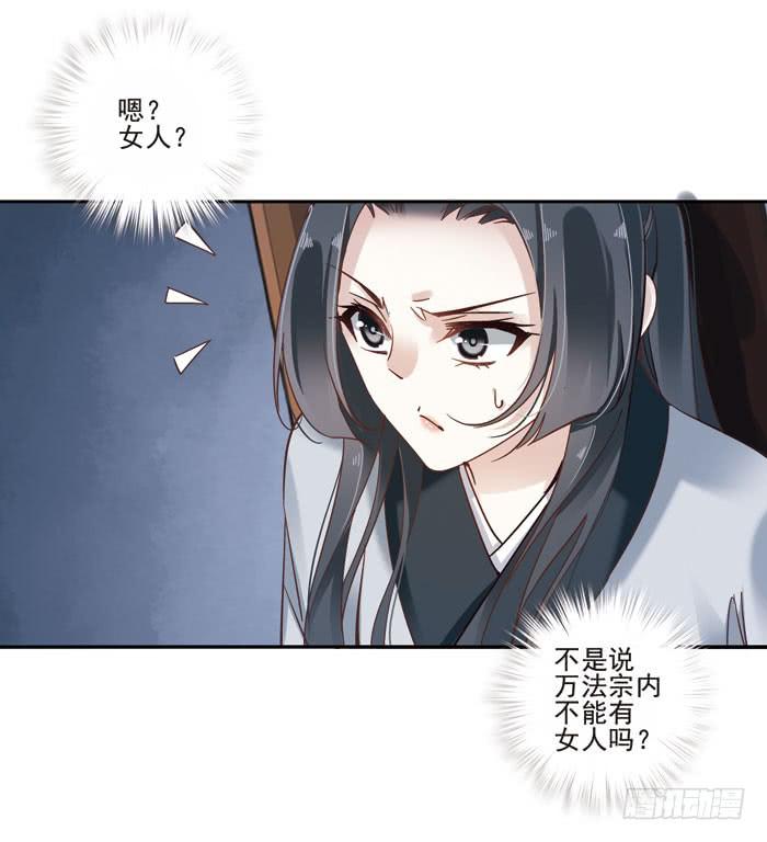 第三十四话(1/2)-第35话