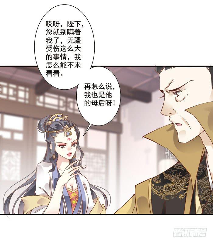 第三十四话(1/2)-第35话