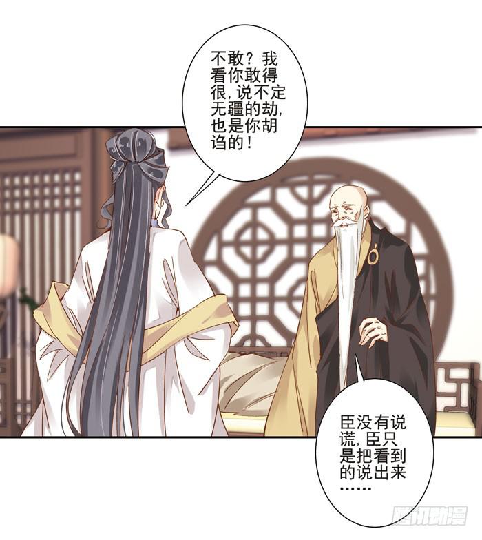 第三十四话(1/2)-第35话