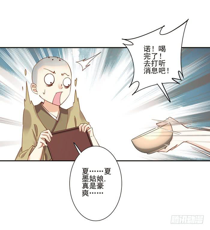 第三十四话(1/2)-第35话