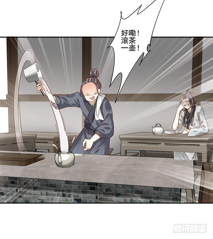 第三十六话(1/2)-第37话