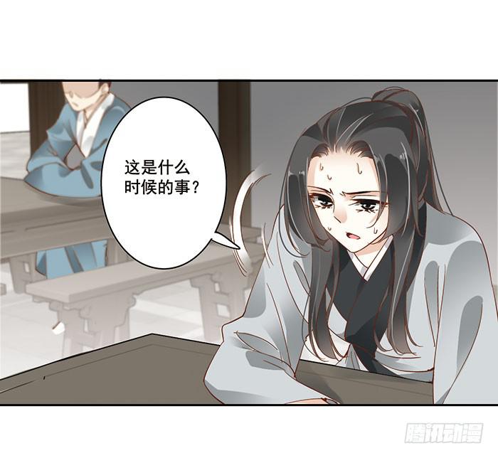 第三十六话(1/2)-第37话