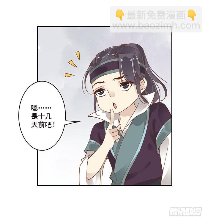 第三十六话(1/2)-第37话