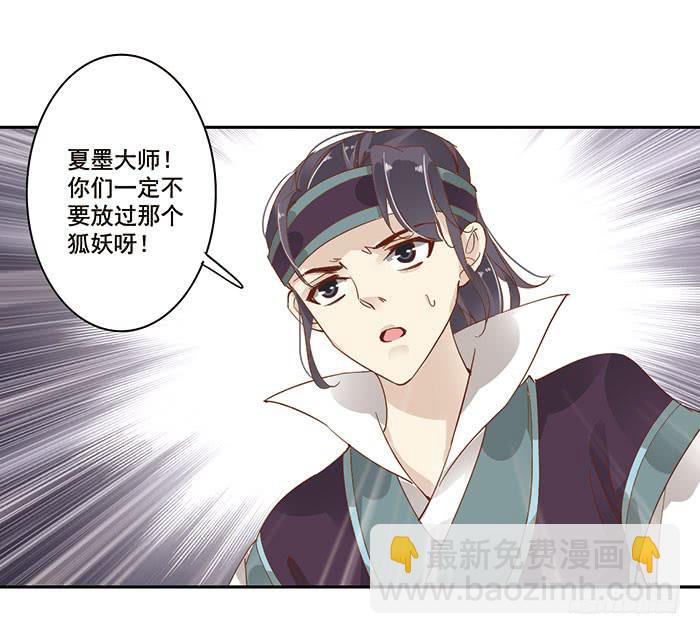 第三十六话(1/2)-第37话