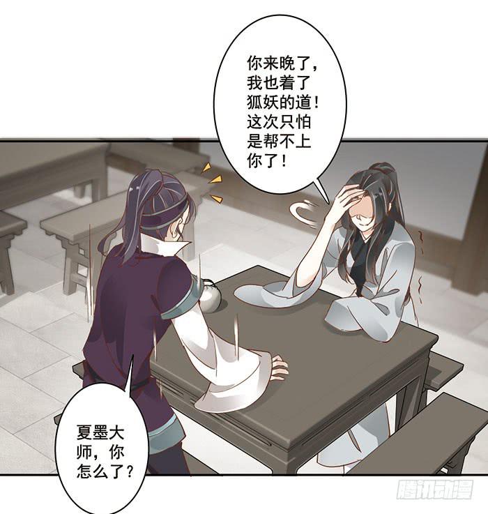 第三十六话(1/2)-第37话