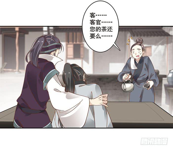 第三十六话(1/2)-第37话