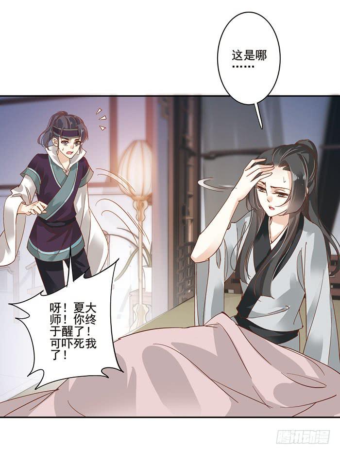 第三十六话(1/2)-第37话