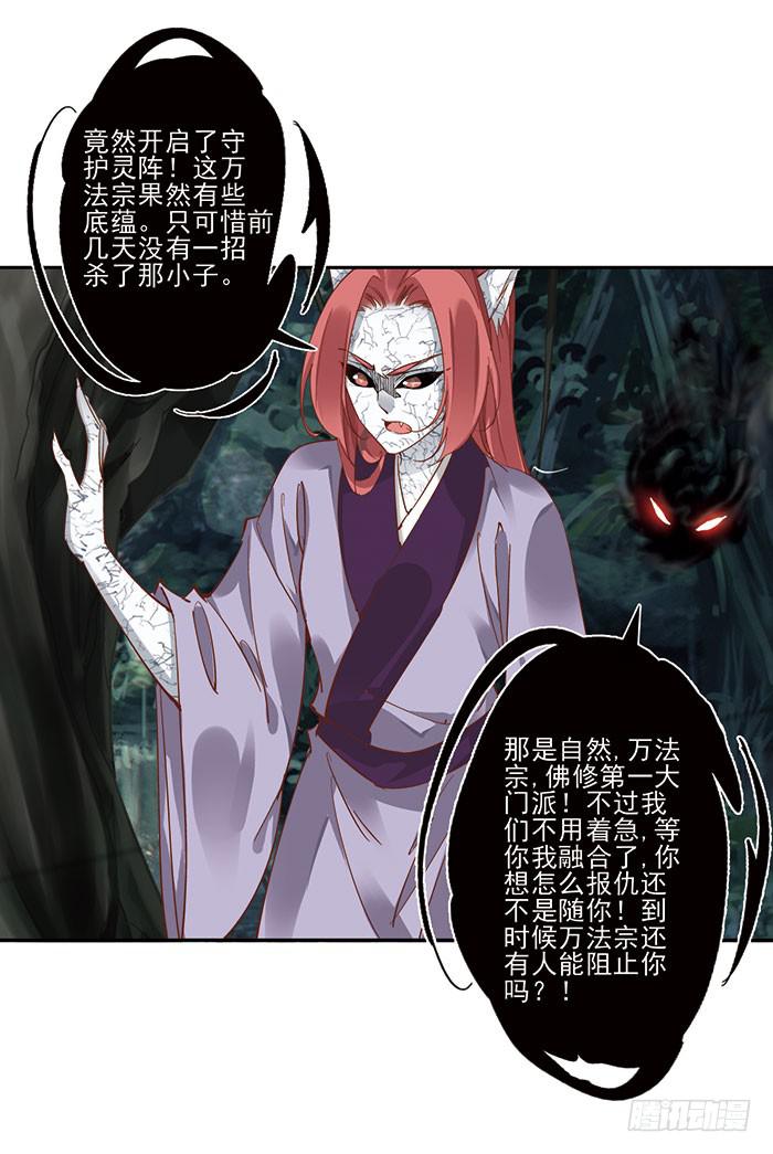 第三十六话(1/2)-第37话