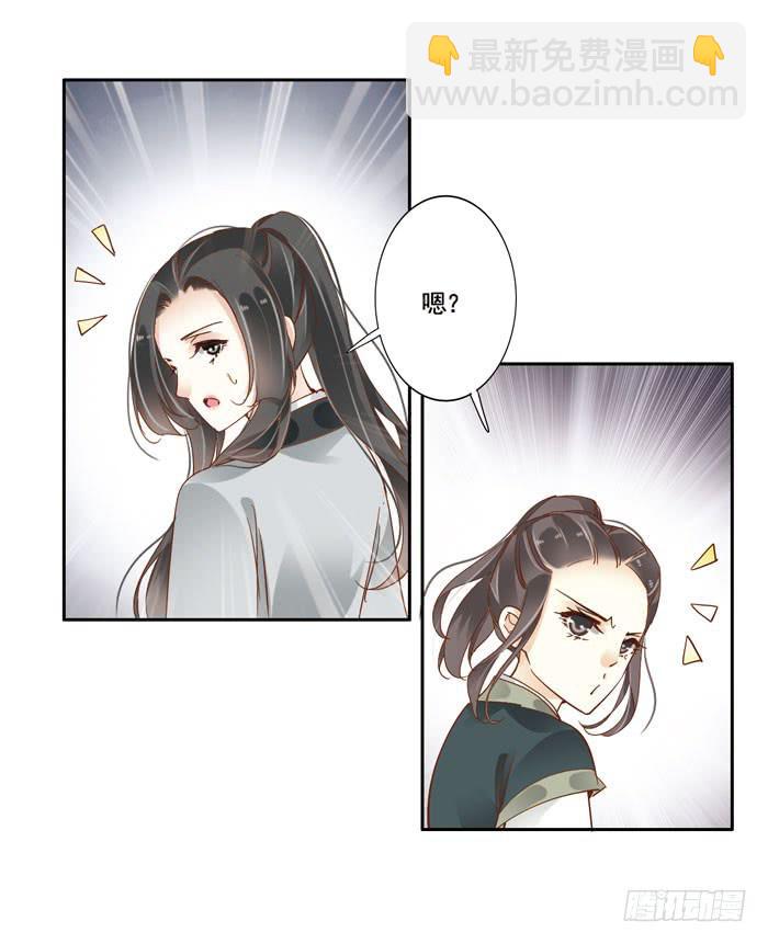 第三十八话(1/2)-第39话