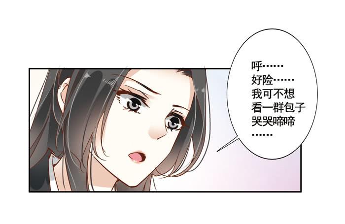 第三十八话(1/2)-第39话