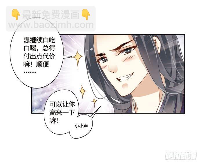 第三十八话(1/2)-第39话