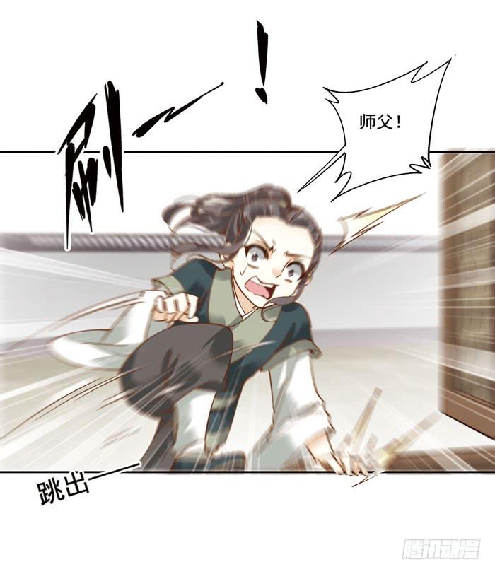 第三十八话(1/2)-第39话