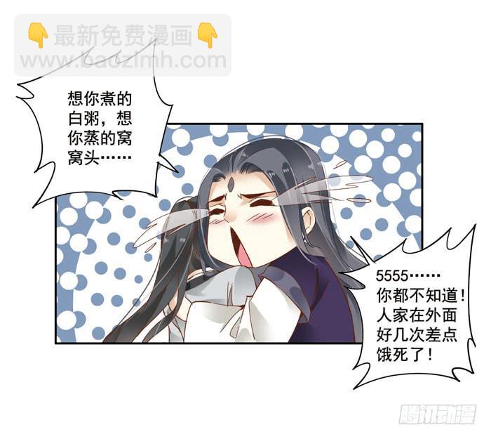 第三十八话(1/2)-第39话