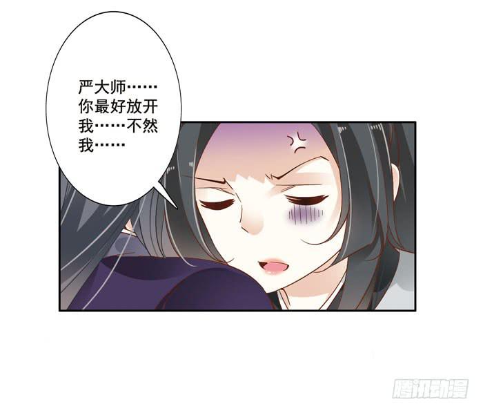 第三十八话(1/2)-第39话