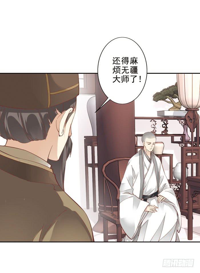 第四话(1/2)-第5话