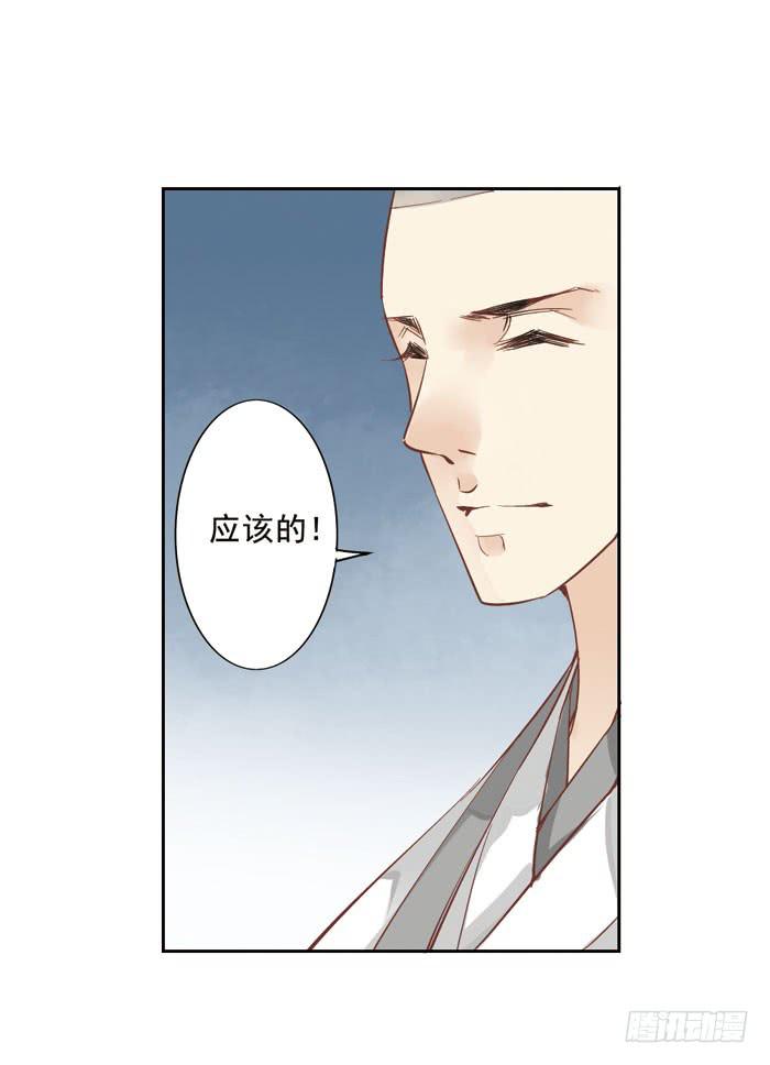 第四话(1/2)-第5话