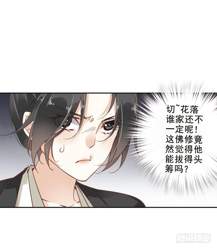 第四话(1/2)-第5话