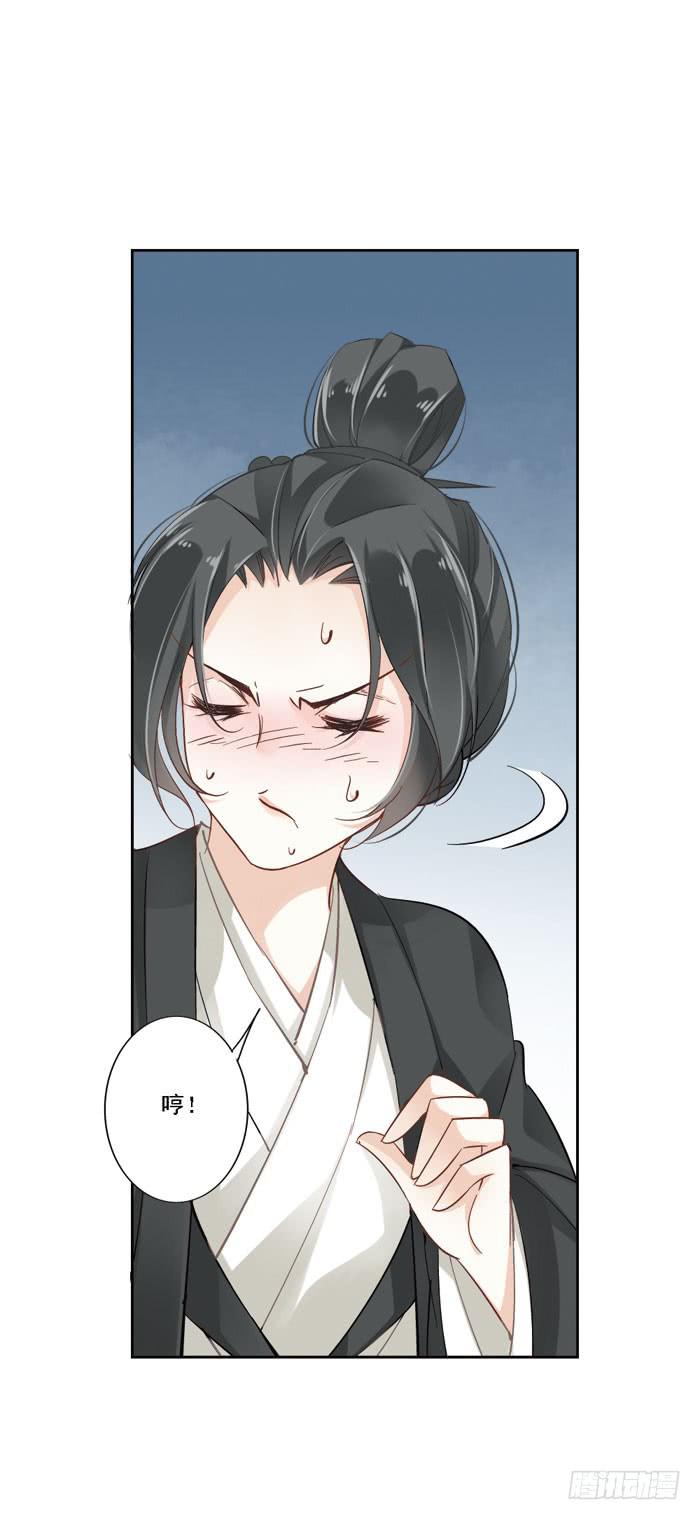 第四话(1/2)-第5话