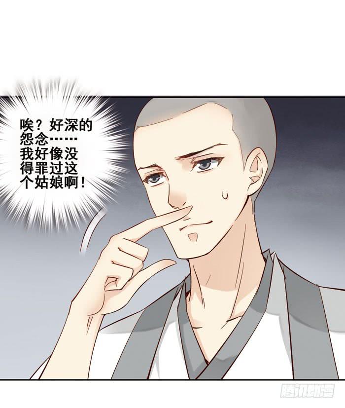 第四话(1/2)-第5话