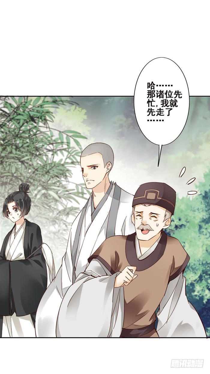 第四话(1/2)-第5话