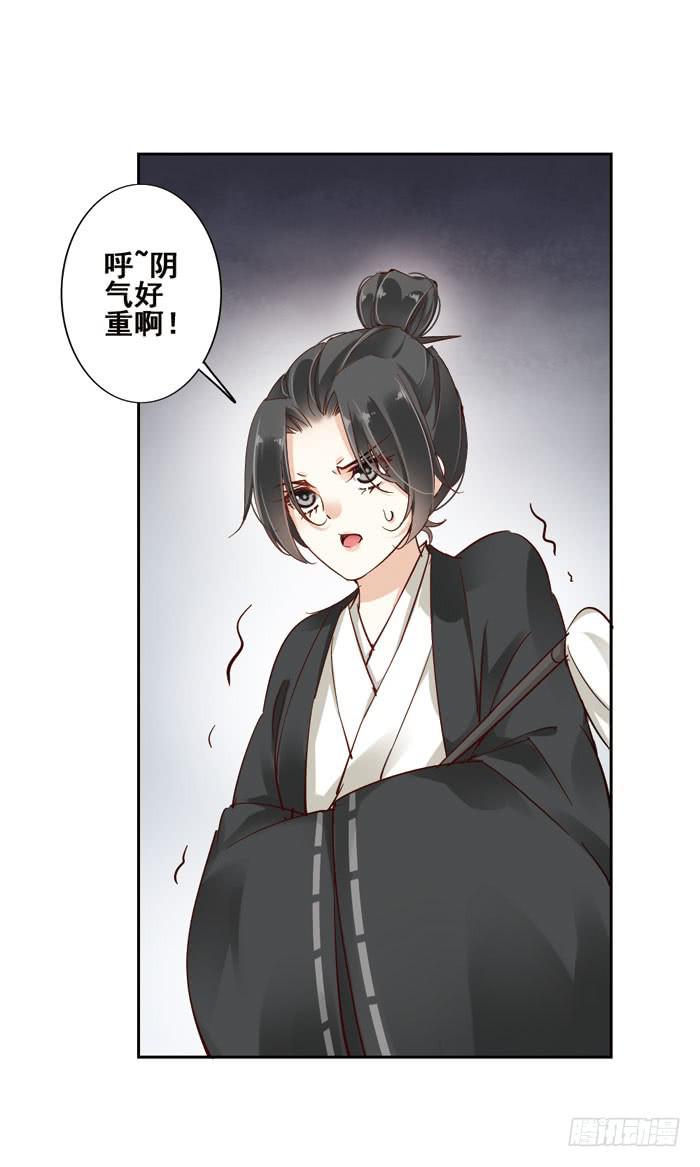 第四话(1/2)-第5话