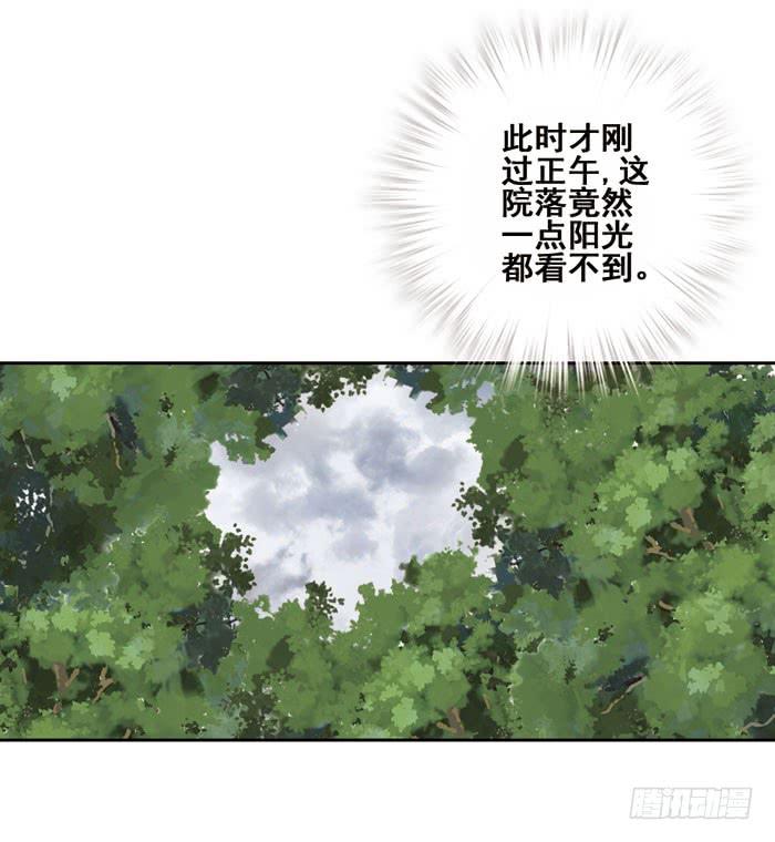 第四话(1/2)-第5话