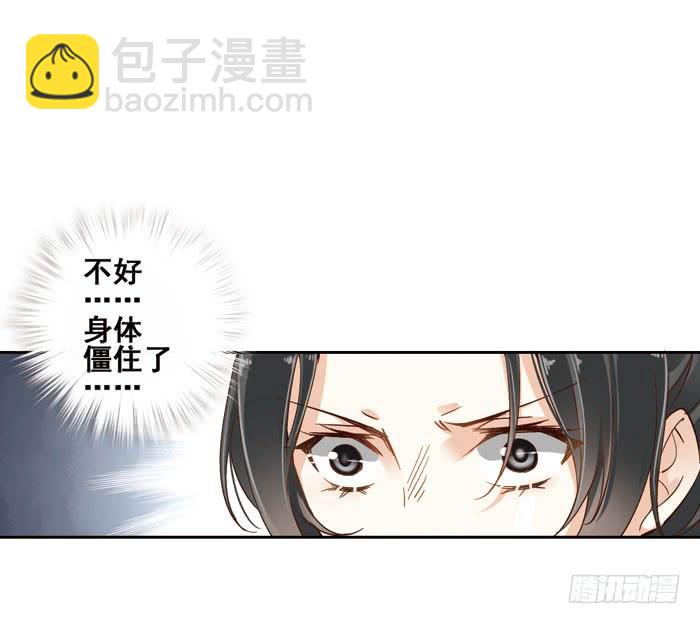 第四话(1/2)-第5话