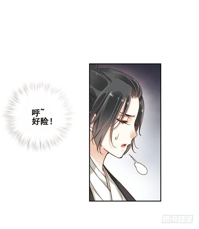 第四话(1/2)-第5话