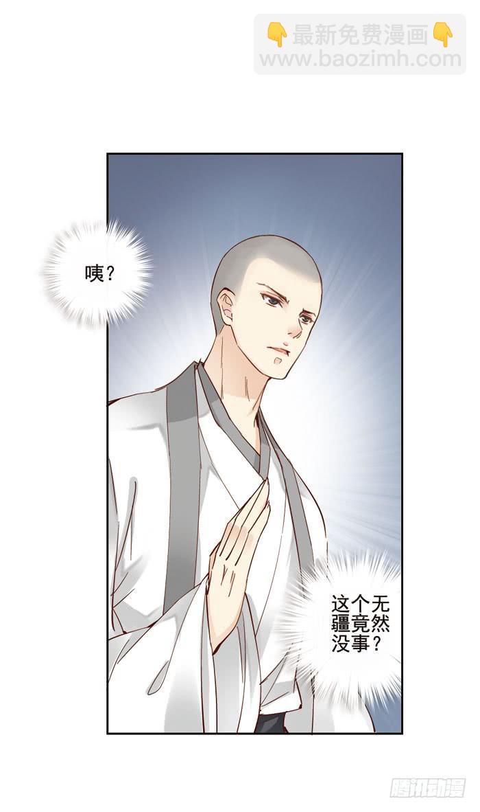 第四话(1/2)-第5话