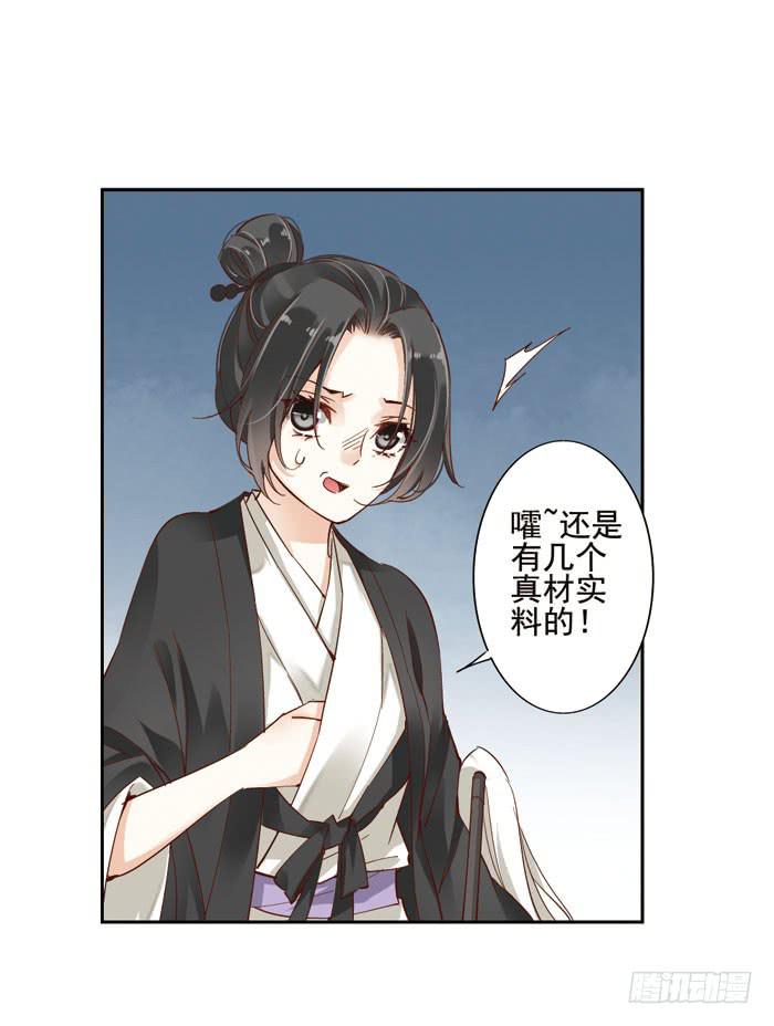 第四话(1/2)-第5话