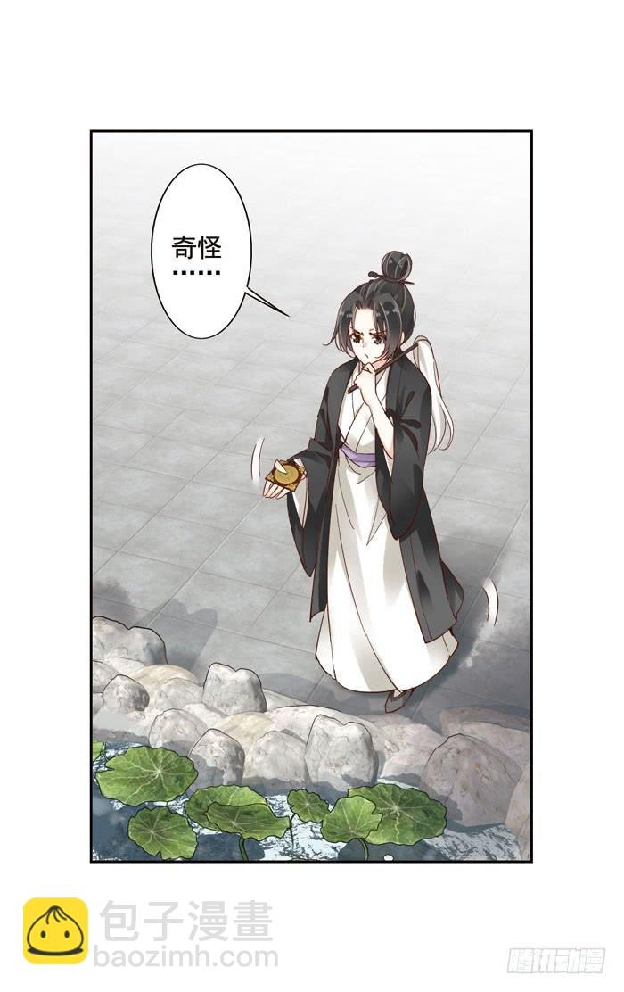 第四话(1/2)-第5话