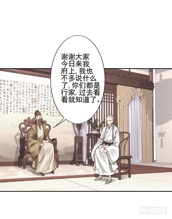 第四话(1/2)-第5话