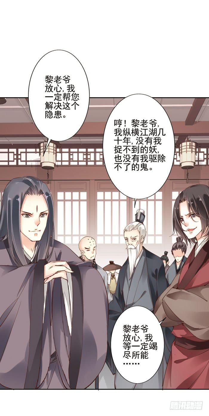 第四话(1/2)-第5话