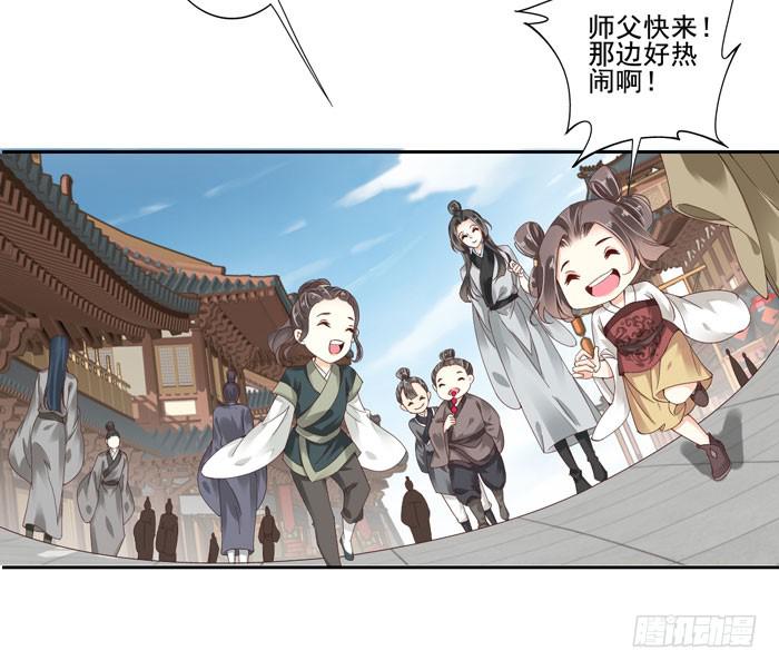 第四十二话(1/2)-第43话