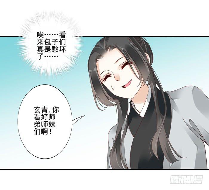 第四十二话(1/2)-第43话