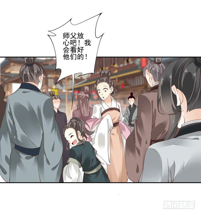 第四十二话(1/2)-第43话