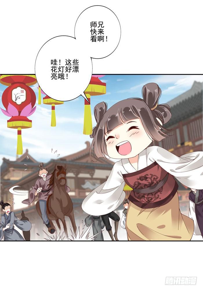 第四十二话(1/2)-第43话