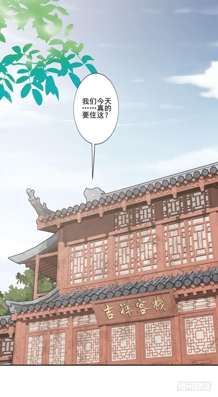 第四十二话(1/2)-第43话