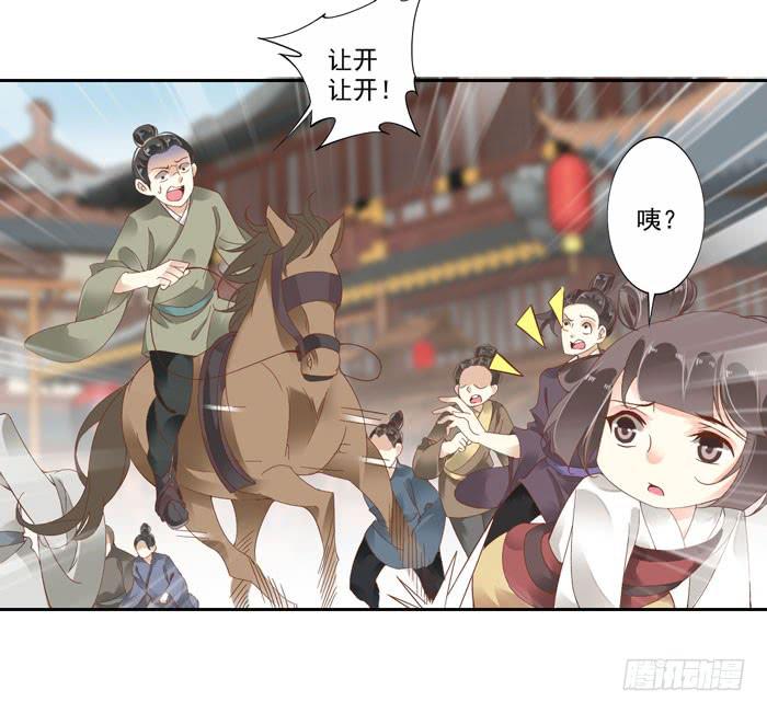 第四十二话(1/2)-第43话