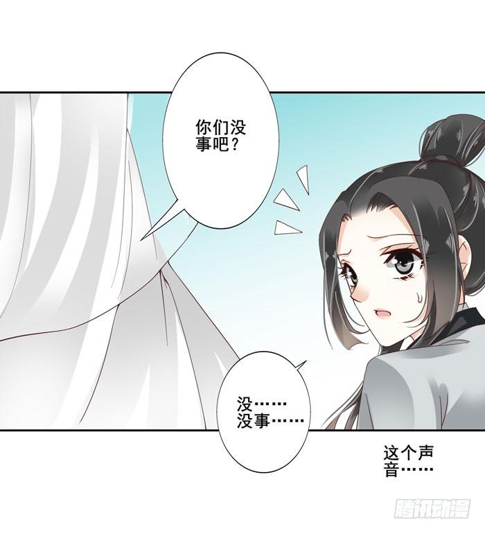 第四十二话(1/2)-第43话