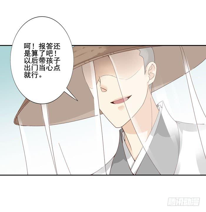 第四十二话(1/2)-第43话