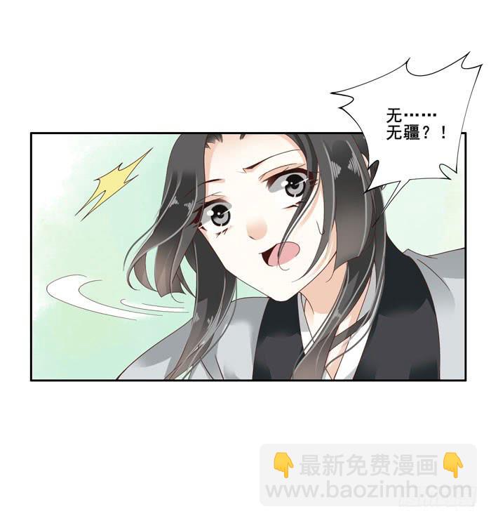 第四十二话(1/2)-第43话