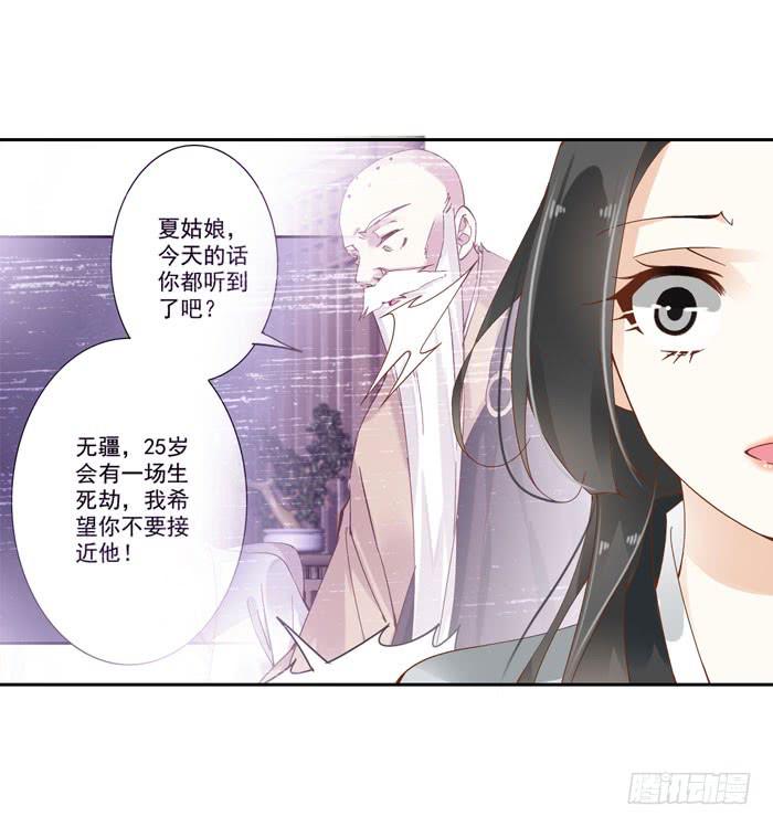 第四十二话(1/2)-第43话