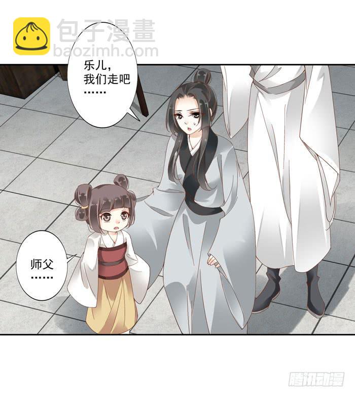 第四十二话(1/2)-第43话