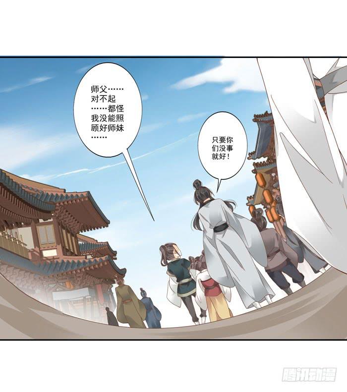 第四十二话(1/2)-第43话