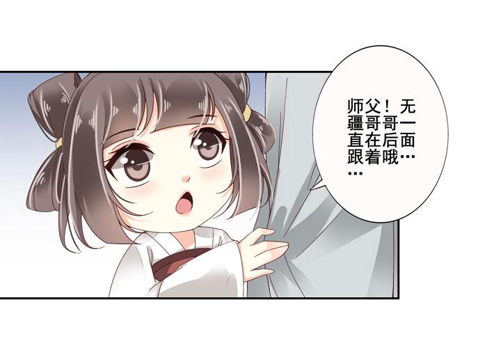 第四十二话(1/2)-第43话