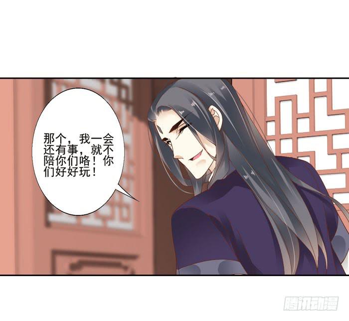 第四十二话(1/2)-第43话